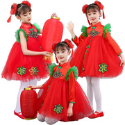 六一儿童梦娃说唱中国红喜庆演出服幼儿园灯笼舞蹈蓬蓬纱裙表演服