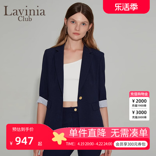 Lavinia 24春夏女式通勤职业七分袖设计感气质干练西装B33W12