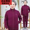 中老年运动套装女妈妈春装三件套纯棉老太太外套春秋奶奶休闲衣服