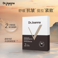 蝶安娜舒缓紧致抗皱面膜贴5片