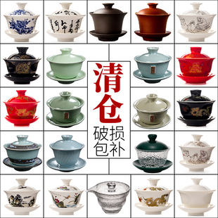 盖碗茶杯茶碗喝大小号，茶具青花瓷泡，茶碗陶瓷白瓷三才碗手抓壶
