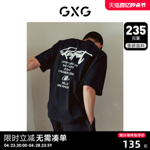 gxg男装重磅美式t恤后背，时尚印花圆领纯棉，短袖男士24年夏季