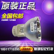 三菱GF780/GF880/GW860/GW760/GX845/GX840投影机灯泡VLT-XD700LP