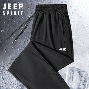 jeep运动裤男士夏季薄款中年，老爸夏装冰丝裤速干透气直筒休闲裤子