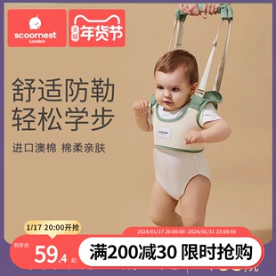 科巢宝宝学步带防勒婴幼儿童学走路站立防摔神器两用婴儿牵引绳