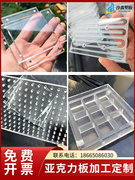 高清度透明亚克力板热折弧弯型有机玻璃盒雕刻铣槽UV抛光加工定制