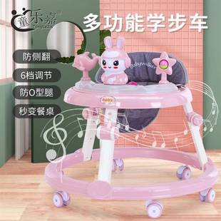 婴儿学步车音乐多功能防O型腿防侧翻可折叠6-18个月宝宝助步车