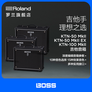 Roland罗兰 KTN系列电吉他专业音箱 KATANA 蓝牙BOSS便携数字音响