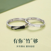 竹节情侣对戒纯银戒指，女小众设计一对款开口指环生日礼物送女友
