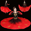 新疆舞蹈服维吾尔族演出服民族服装石榴，红了舞台服装大摆裙成人女