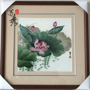 苏州成品手工刺绣客厅装饰画莲花卧室书房背景墙挂画荷花苏秀真丝