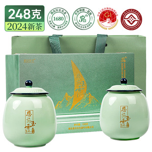 春茶2025新茶恩施玉露绿茶高山硒茶明前特级双罐商务礼盒248g装