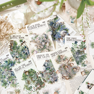 绿意之家贴纸包复古植物花卉拼贴画手账装饰DIY素材模切小图案
