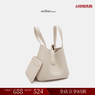 520礼物unifine新款菜篮子包手提斜挎包真皮牛皮水桶包女