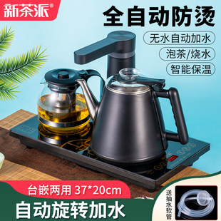 自动上水电热烧水壶，抽水茶台一体玻璃泡茶具，专用电磁炉茶桌嵌入式