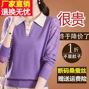秋季高端大牌长袖t恤女桑蚕丝妈妈装紫色上衣针织打底polo衫