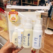 日本制 mamakids 婴儿沐浴液洗发水乳液 旅行便携套装 无刺激