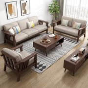 北欧实木沙发组合简约现代布艺z贵妃转角沙发小户型三人位客厅家