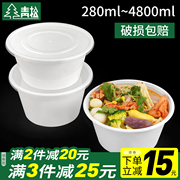 1000ml一次性餐盒圆形塑料外卖打包盒，乳白快餐盒便当饭盒汤碗带盖