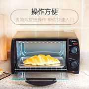 美的T1-108B一代/二代多功能迷你电烤箱家用烘焙10升智能蛋糕