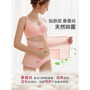 收腹带产后产妇专用夏季透气纱布，剖腹产顺产修复塑身塑形束腰带女