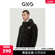 gxg男装商场同款经典，蓝色系列时尚短大衣2022年冬季