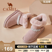 骆驼女鞋2023年冬季时尚雪地靴女短筒保暖平底厚棉鞋14502653