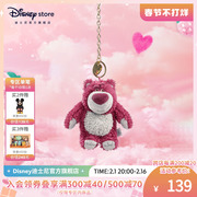 迪士尼皮克斯草莓熊正版(熊，正版)公仔玩偶，包包毛绒挂件钥匙扣礼物