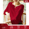 新年红色毛衣v领针织衫，女春秋宽松薄款慵懒风时尚百搭打底衫