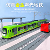 儿童地铁玩具带轨道高铁，火车动车摆件高速列车广州合金玩具车模型