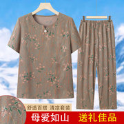 中老年人夏季女装老人衣服，奶奶夏装套装妈妈装衬衫老太太短袖大码