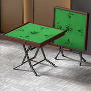 麻将桌家用折叠棋牌桌简易宿舍，四方桌手搓打牌两用桌子麻雀台桌子