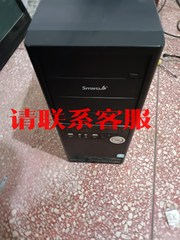 台式主机电脑，电脑，拆机电脑amd a8-5600k主机，8议价出售