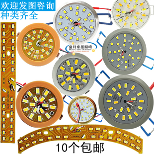 led水晶灯灯泡大厅灯一体化欧式一拖，一光源吊灯吸顶灯射灯灯芯