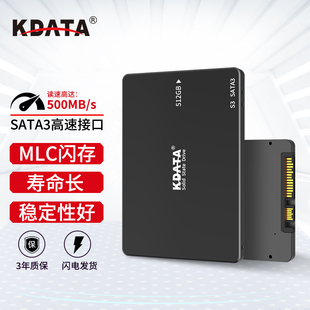 kdatasata3工业级mlc固态，硬盘64g128g256g笔记本台式电脑升级ssd