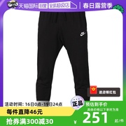 自营Nike运动裤男SPORTSWEAR长裤BV2763-010耐克男裤针织休闲