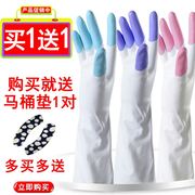 台湾手护神鲨鱼油手套家务手套，洗衣手套洗碗手套乳胶橡胶清洁手套