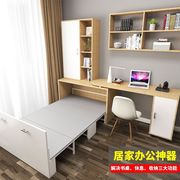多功能隐形床书桌柜一体午休小户型，伸缩壁挂衣柜带折叠床五金