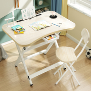 儿童写字桌子家用可折叠学生书桌作业桌课桌简易折叠学习桌桌椅