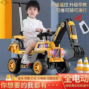 钩机玩具车儿童，电动挖掘机可坐人男孩遥控越野车挖土机工程车勾机