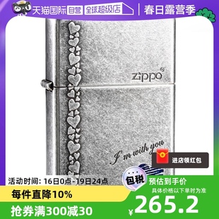 自营zippo打火机防风火机，古银蓝心zbt-1-8送礼送男士