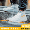 SupBro防水鞋套透明硅胶防滑耐磨雨鞋成人通用户外靴套时尚脚套