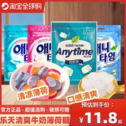 韩国进口乐天三层夹心牛奶薄荷糖清爽混合水果味木糖醇硬糖糖果