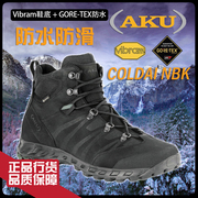 aku意大利coldai冷峰酷代战术，鞋防滑减震gtx防水vibram底登山靴