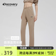 Discovery女士运动裤2024春秋微弹显瘦抗起球男女休闲裤长裤