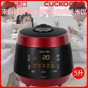 cuckoo福库韩国进口智能，5l家用3-5人麦饭石高压力(高压力)电饭煲