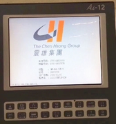 ai-11ai-12电脑显示屏震雄注塑机，10.4寸彩屏