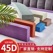填塞床头缝神器塞条填充床拼接床垫，加长条加宽条，缝隙填补条床边缝