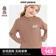 minipeace太平鸟童装女童条纹长袖T恤儿童打底衫两色冬装内搭上衣