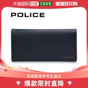 日本直邮POLICE 圆形钱包钱包长钱包男士圆形钱包 PA-70801